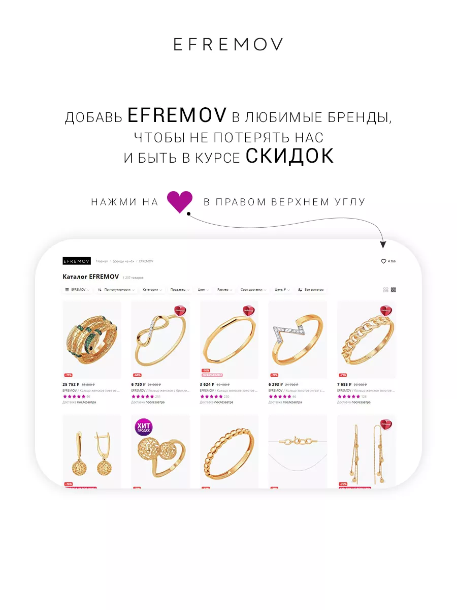 Браслет золотой EFREMOV 14088779 купить за 4 312 ₽ в интернет-магазине  Wildberries