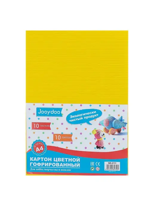 Calligrata Картон цветной гофрированный 10 цветов, 10 цв., фото 3