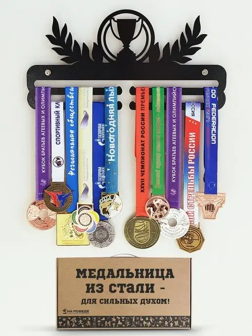На Победе Медальница "Оптима" 2 черная, черный, фото 2