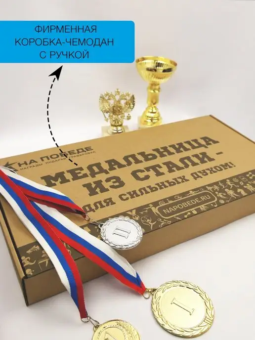 На Победе Медальница "Оптима" 2 черная, черный, фото 4
