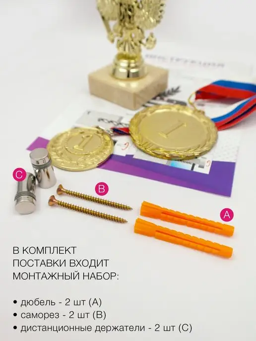 На Победе Медальница "Оптима" 2 черная, черный, фото 7