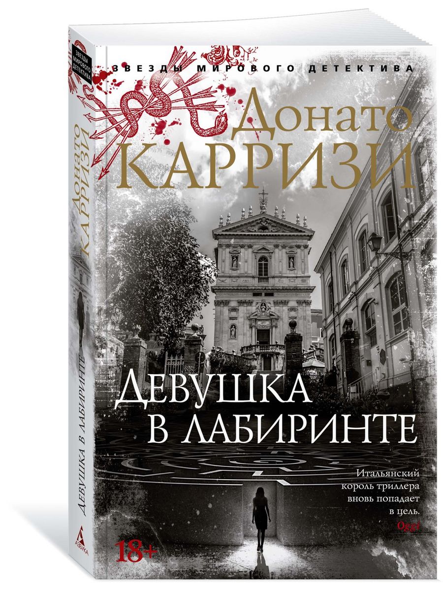 Убийца порнозвезды-любительницы 2006 онлайн