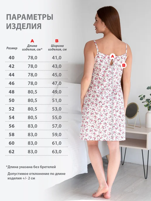 Спаленка Ночная сорочка женская хлопок платье домашнее ночнушка, белый, фото 6