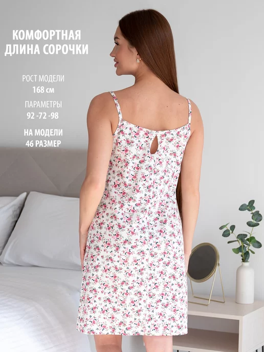 Спаленка Ночная сорочка женская хлопок платье домашнее ночнушка, белый, фото 8