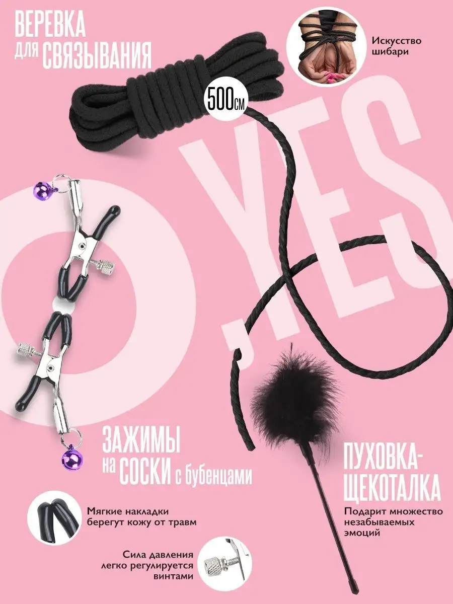 Секс в наручниках – как сделать все правильно? - SexToys