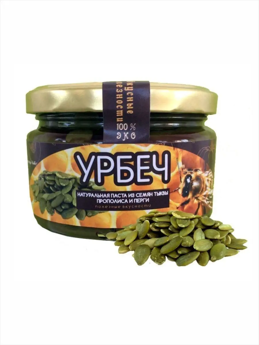 Урбеч. Кукурбитин. Урбеч тыква. Урбеч из тыквы полезные. Урбеч из тыквенных семян.