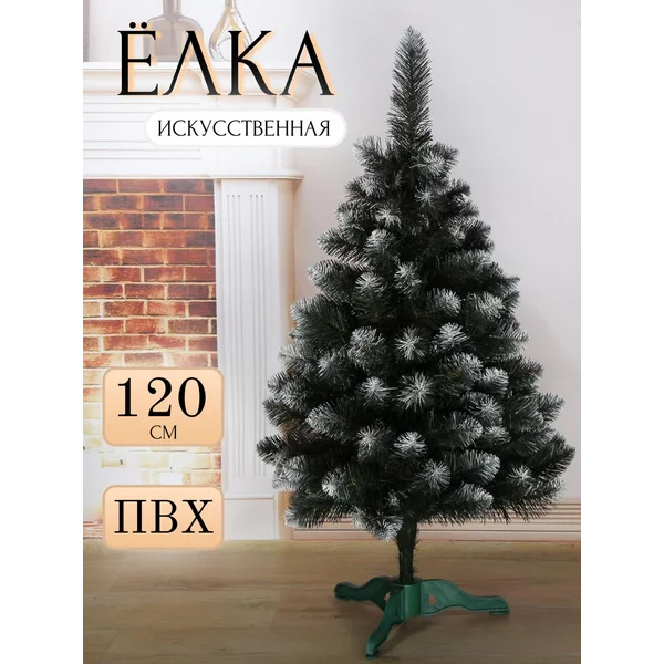 Елка искусственная новогодняя 120 см