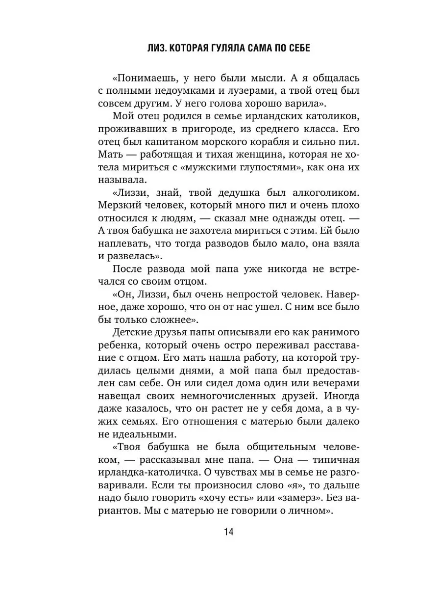 «Да я сама!»: Зачем женщины перегружают себя делами