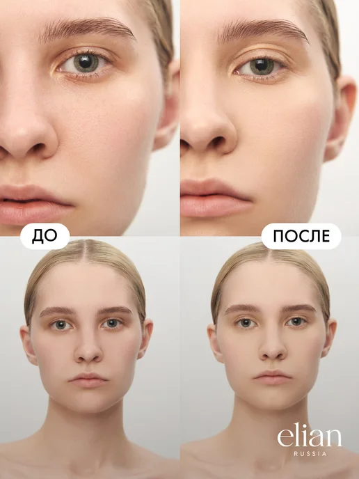ELIAN RUSSIA Консилер для лица Vibrant Skin Concealer, белый, фото 7