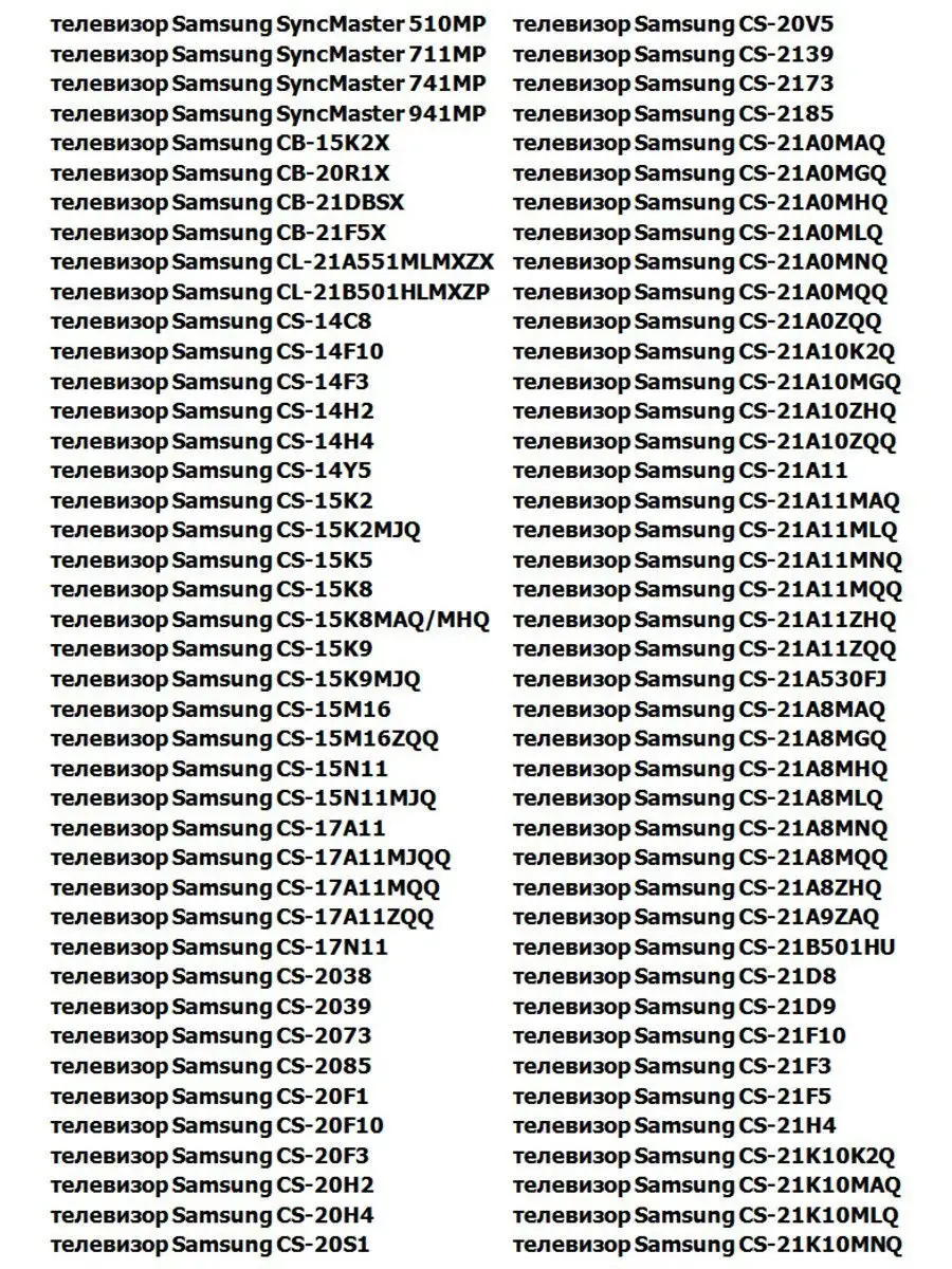 Пульт AA59-00332A (AA59-00332D, AA59-00332F) для TV Samsung HUAYU 14099955  купить за 440 ₽ в интернет-магазине Wildberries