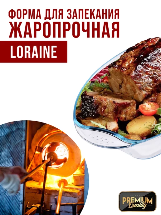 Форма для запекания стеклянная 2 л - фото 2