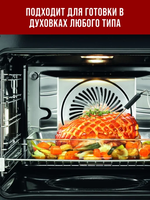 Форма для запекания в духовке стекло прямоугольная 2.2л - фото 6