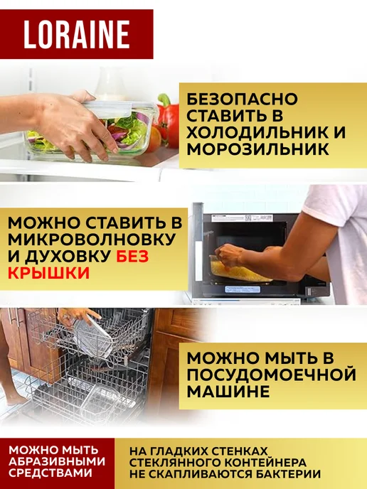 Форма для запекания стеклянная 1,1 л - фото 5