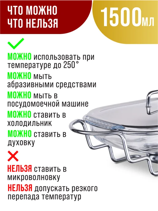 Фондюшница 1,5 литра - фото 11