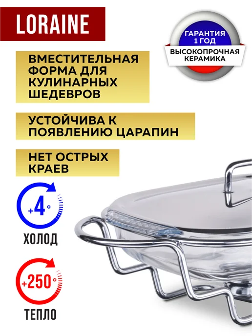 Фондюшница 1,5 литра - фото 13