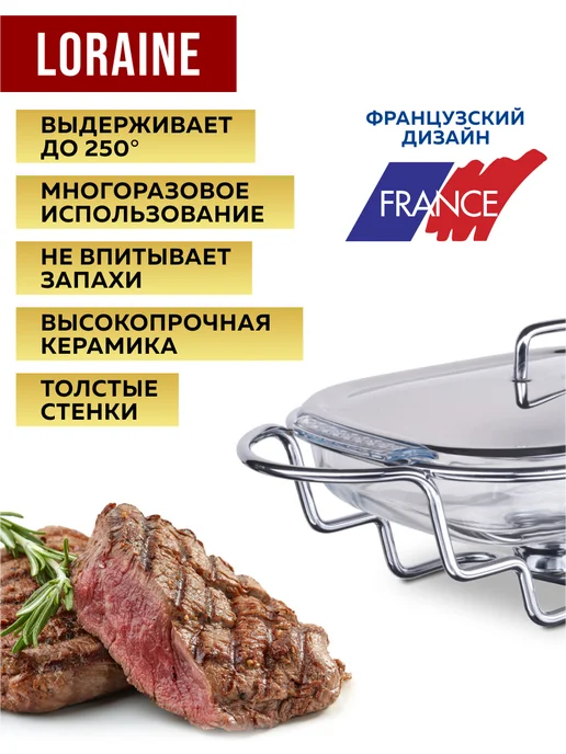 Фондюшница 1,5 литра - фото 14