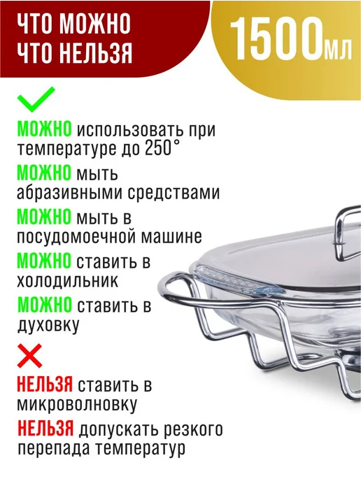 Фондюшница 1,5 литра - фото 15
