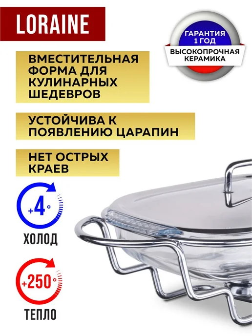 Фондюшница 1,5 литра - фото 16