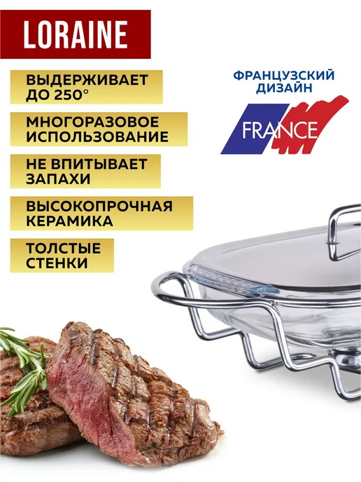 Фондюшница 1,5 литра - фото 17