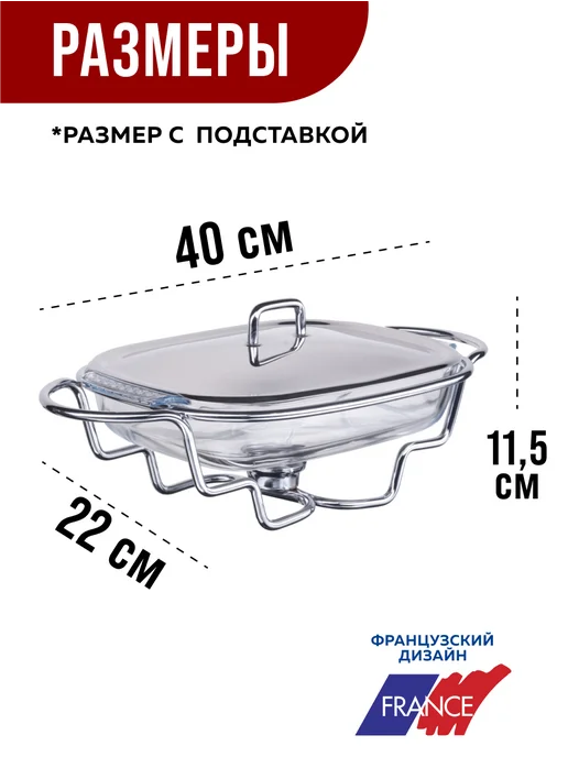 Фондюшница 1,5 литра - фото 6