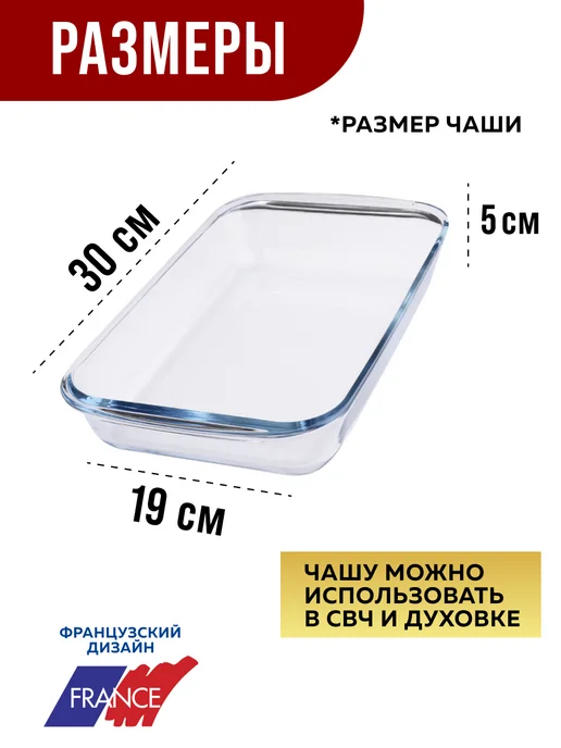 Фондюшница 1,5 литра - фото 7