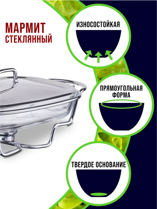 Фондюшница 1,5 литра - фото 8
