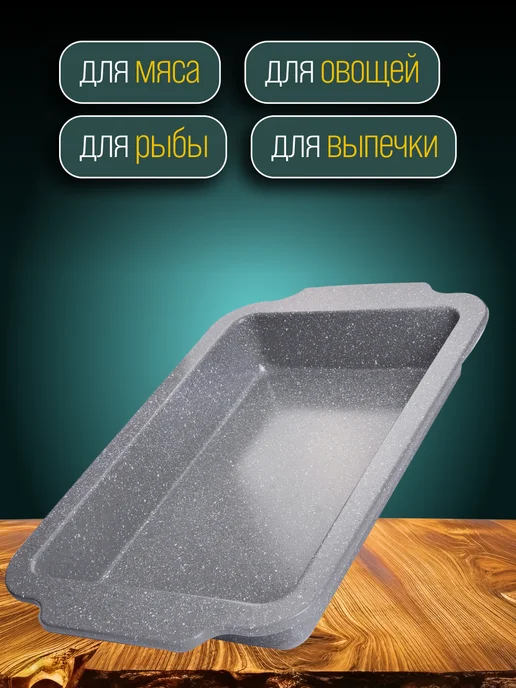 Противень - фото 5