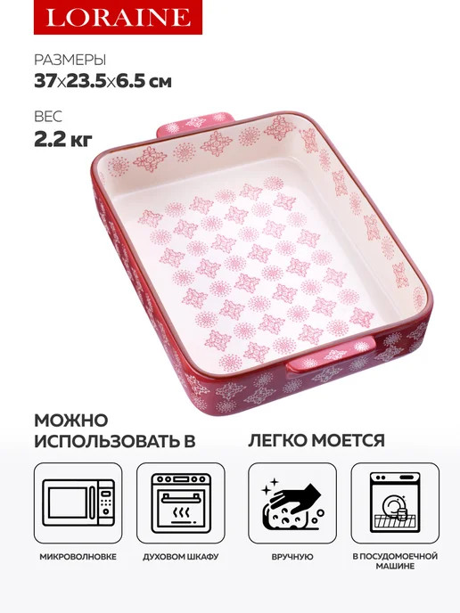 Форма для запекания 3,1 л - фото 3