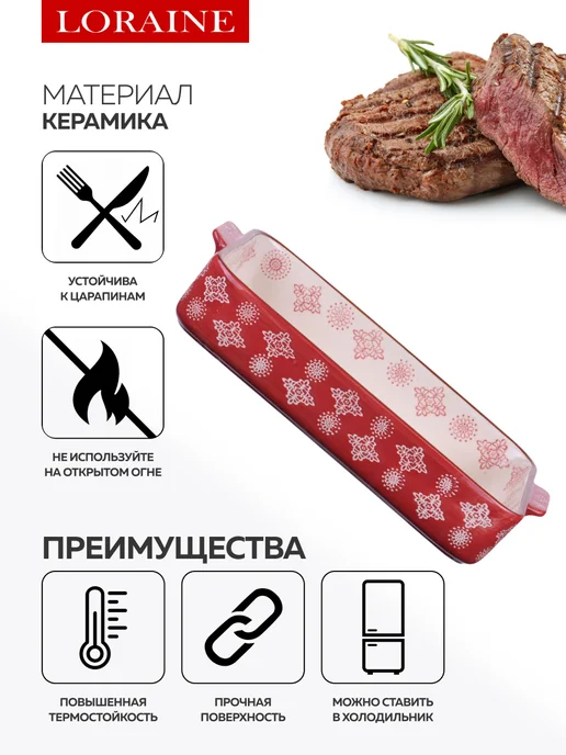 Форма для запекания 3,1 л - фото 4