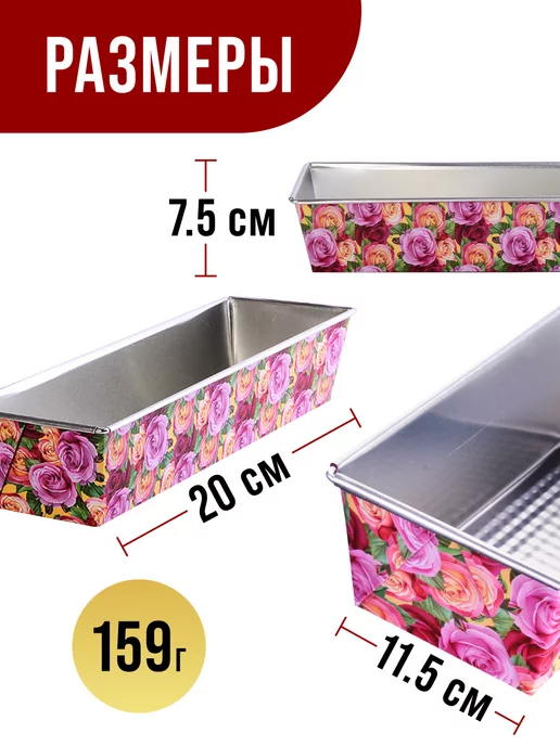 Форма для выпечки - фото 3