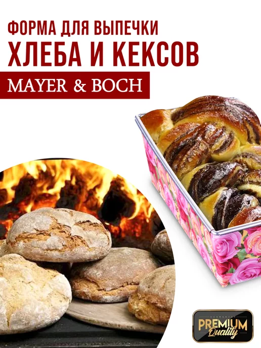 Форма для выпечки - фото 5