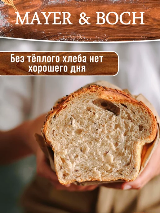 Форма для выпечки - фото 7