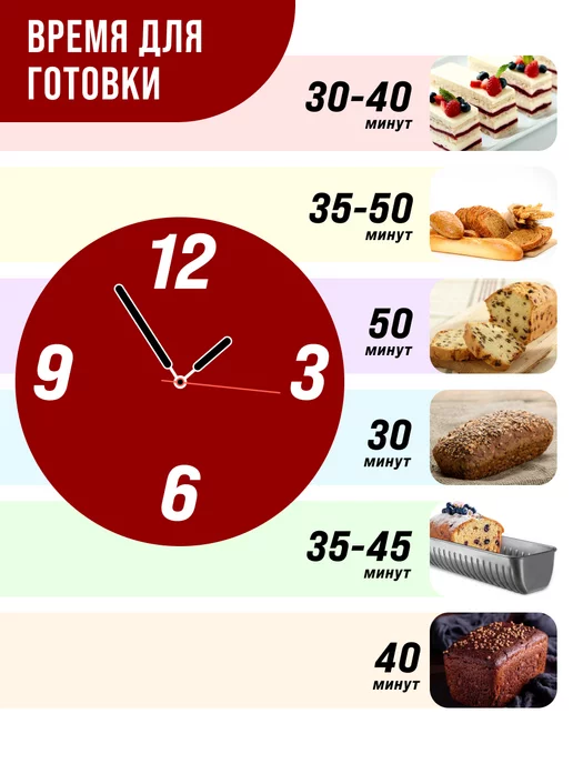 Форма для выпечки - фото 11