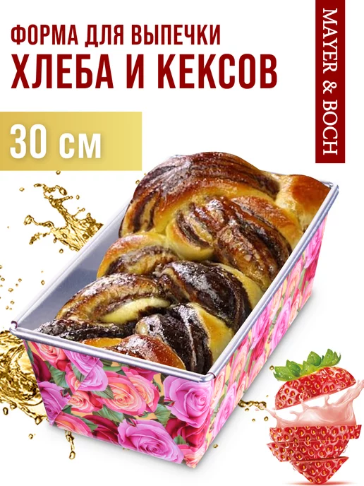 Форма для выпечки - фото 4