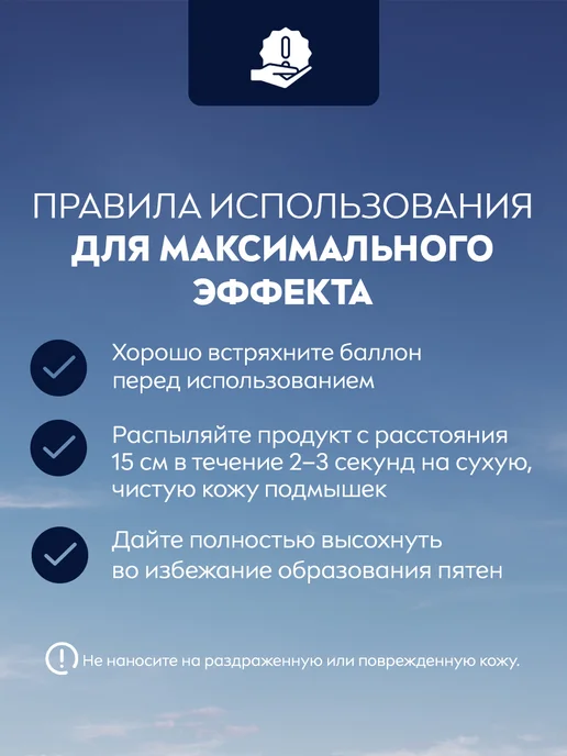 NIVEA Антиперспирант мужской спрей ULTRA Darkwood, 150 мл, 150 мл, фото 5