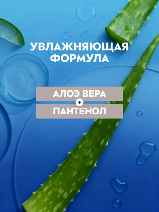 NIVEA Пена для бритья увлажняющая, 200 мл, 200 мл, фото 3