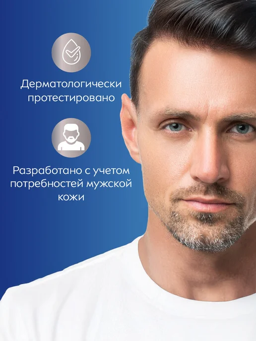 NIVEA Пена для бритья увлажняющая, 200 мл, 200 мл, фото 6