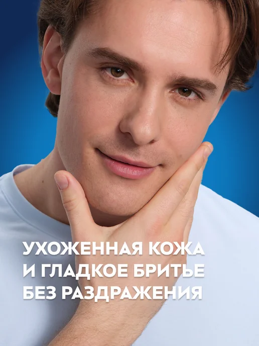 NIVEA Гель для бритья Сверхскольжение, 200 мл, 200 мл, фото 4