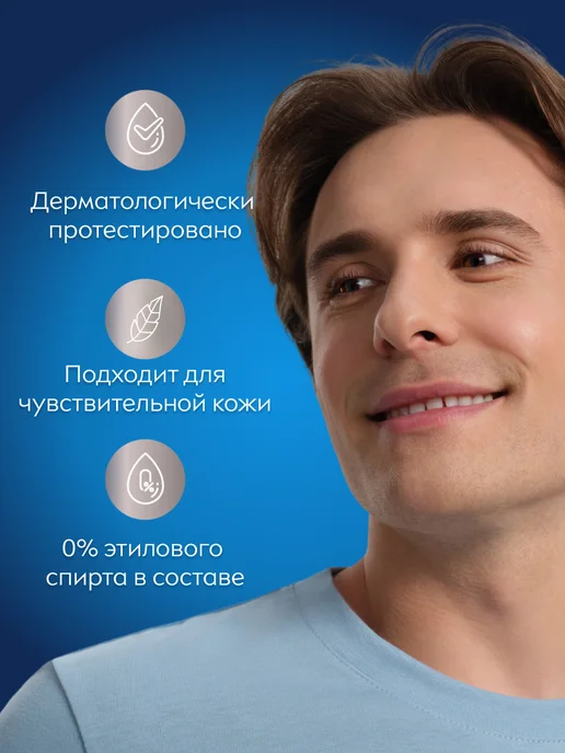 NIVEA Гель для бритья Сверхскольжение, 200 мл, 200 мл, фото 6