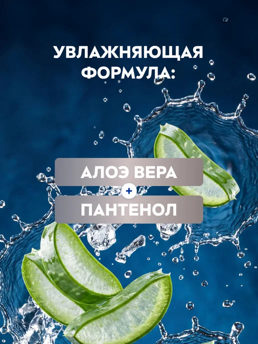 NIVEA Гель для бритья увлажняющий, 200 мл, 200 мл, фото 3