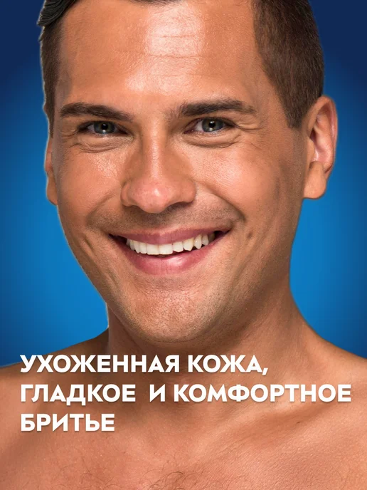 NIVEA Гель для бритья ULTRA с активным углем черный, 200 мл, 200 мл, фото 4