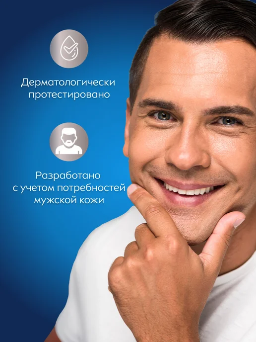 NIVEA Гель для бритья ULTRA с активным углем черный, 200 мл, 200 мл, фото 6
