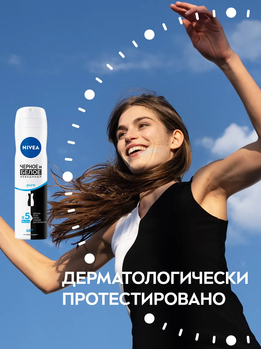 Nivea Антиперспирант Черное и белое Невидимый