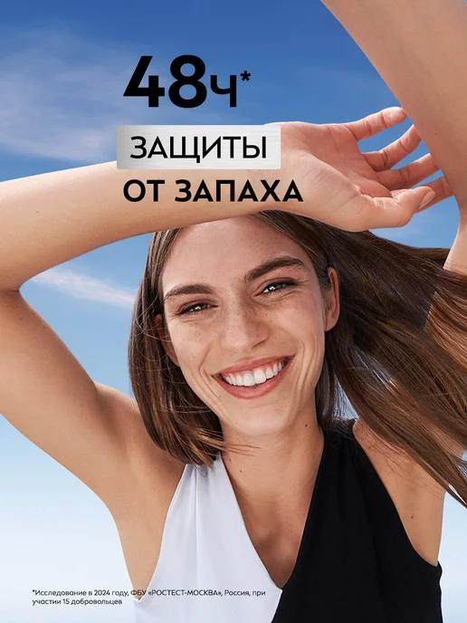 NIVEA Антиперспирант женский спрей Черное и Белое Pure, 150 мл, 150 мл, фото 4