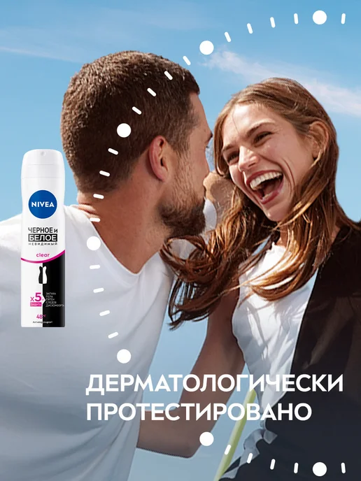NIVEA Антиперспирант женский спрей Черное и Белое Clear, 150 мл, 150 мл, фото 6