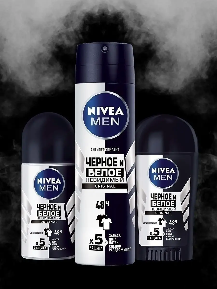 MEN Дезодорант-антиперспирант спрей Черное и Белое 150 мл NIVEA 14111039  купить за 289 ₽ в интернет-магазине Wildberries