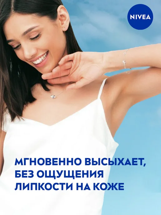 NIVEA Антиперспирант женский спрей Эффект Пудры, 150 мл, 150 мл, фото 4