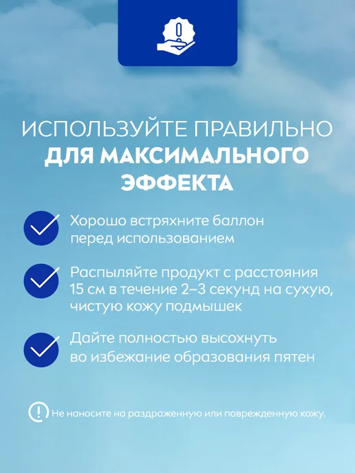 NIVEA Антиперспирант женский спрей Эффект Пудры, 150 мл, 150 мл, фото 5