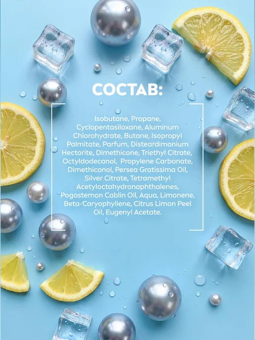 NIVEA Антиперспирант мужской спрей Серебряная Защита, 150 мл, 150 мл, фото 8