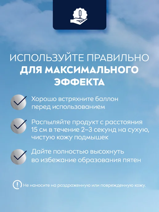 NIVEA Антиперспирант мужской спрей Черное и Белое Fresh, 150 мл, 150 мл, фото 4